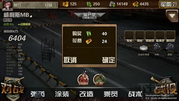 狂怒游戏燃料攻略 (狂怒游戏燃料攻略大全)