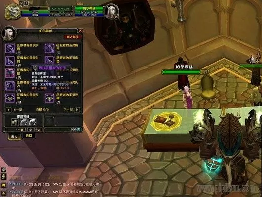 胜利者的圣洁印记在哪换 (魔兽世界胜利者的圣洁印记有什么用)