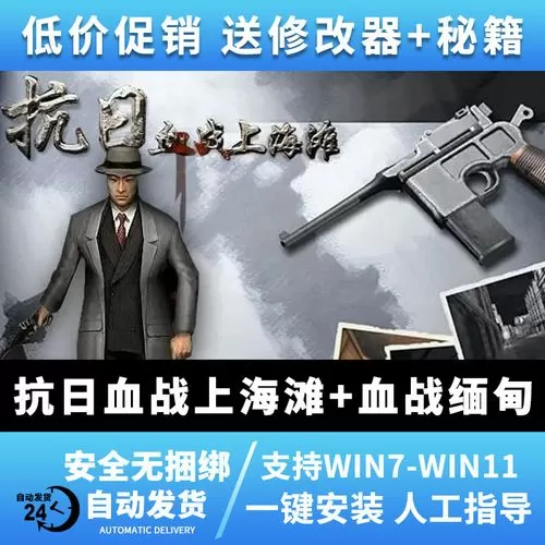 电脑修改版单机游戏推荐