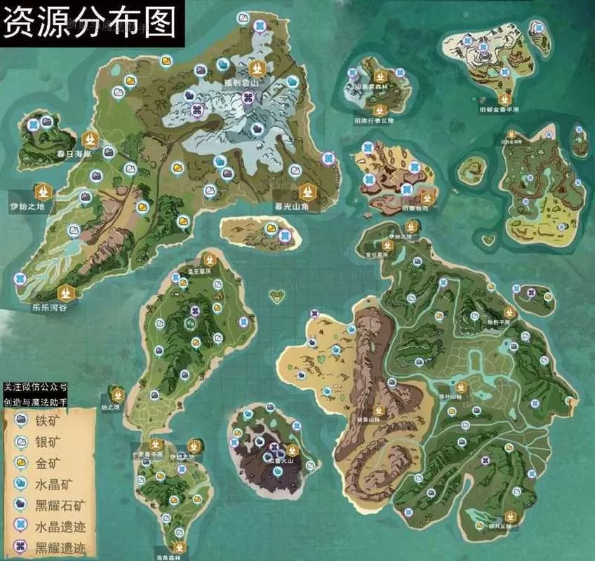 创造与魔法黑曜石遗迹位置图