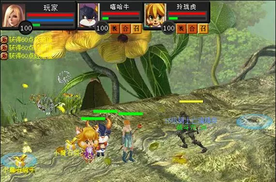 手游私sf魔域下载