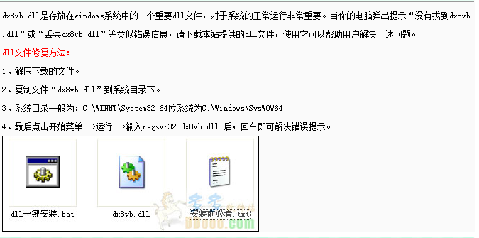 Dx886cn和平精英万能修改器