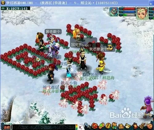 梦幻西游练宝宝地点 (梦幻西游练宝宝地点怎么选)