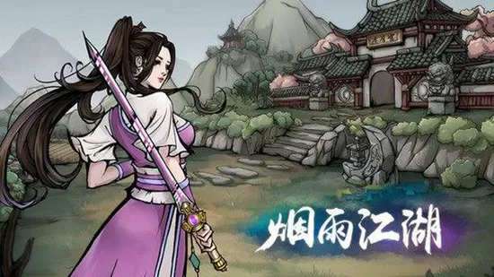 烟雨江湖鹿茸怎么获得 (烟雨江湖鹿茸怎么获得-鹿茸获得方法)