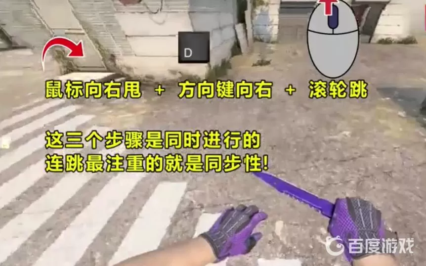 csgo怎么连跳 (csgo怎么连跳加速 怎么设置连跳)