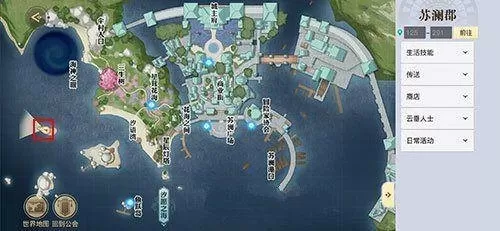 天谕手游沉船千年泪在哪里 (天谕手游沉船千年泪怎么做)