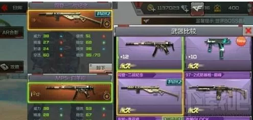 cf荒岛特训赏金模式怎么玩 (cfm荒岛特训什么时候出的)