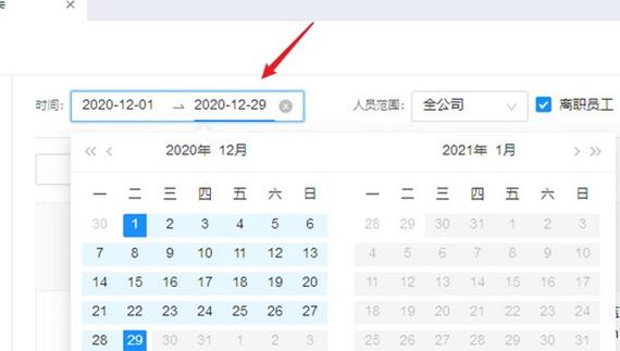 钉钉打卡分享到照片墙怎么取消 (钉钉打卡分享到照片墙是什么意思)