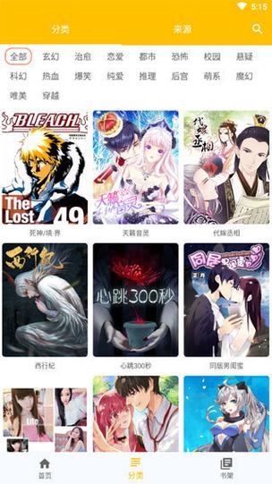 JMComic2官方下载渠道1.7.0