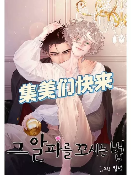 海棠文学城网站入 (海棠文学城网站入口网址是什么)游戏截图
