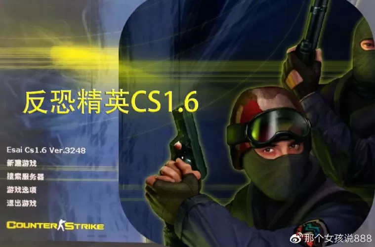 反恐精英1.6怎么加电脑人截图