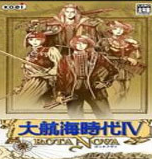 大航海时代4威力加强版修改器怎么用-大航海时代4威力加强版修改器截图