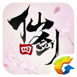 仙剑奇侠传四游戏手机版下载游戏截图