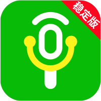 微信语音助手app下载免费版安卓-微信语音助手
