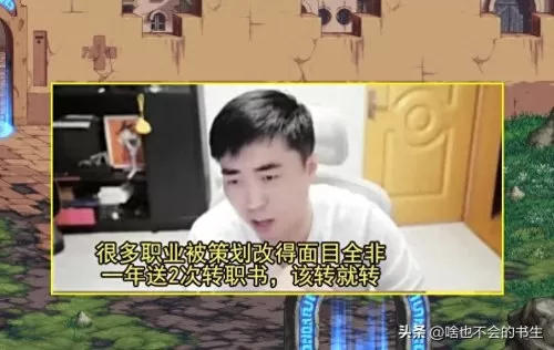 DNF召唤师 (dnf召唤师走什么流派好)
