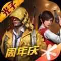 X美化插件2.0和平精英框架2.0