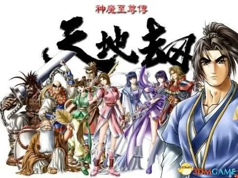 神剑情天2隐藏技能 (神剑情天2有什么副本)