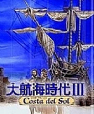 大航海时代3手机修改版下载-大航海时代3修改器