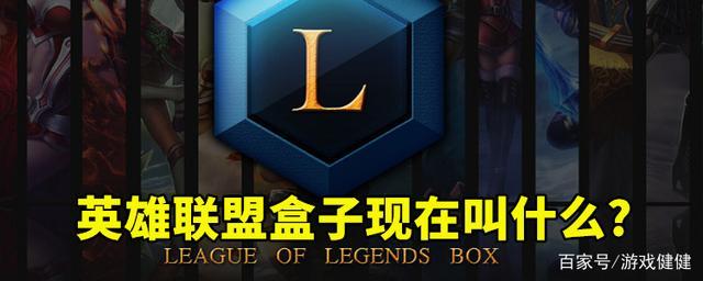box画质助手2.1