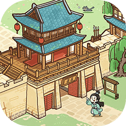 这城有良田无限金币下载