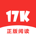 17K小说官方下载