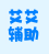 国王的勇士2手机版下载-国王的勇士2修改器