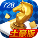 850最新版本官网苹果-game728net官网最新版本截图