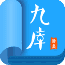 九库阅读下载