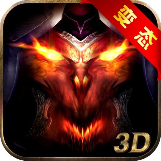 冰封王座客户端截图
