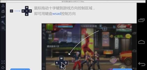 海马玩模拟器v2.8.9