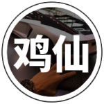 鸡仙2023官方版1.7.0最新版