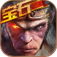 西游降魔篇回合版-西游降魔篇回合版为啥玩不了