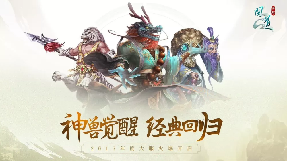 《问道》问道炼药方法攻略 (问道炼丹什么赚钱)
