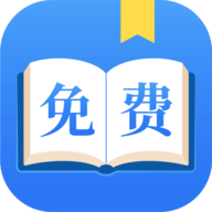 免费小说基地