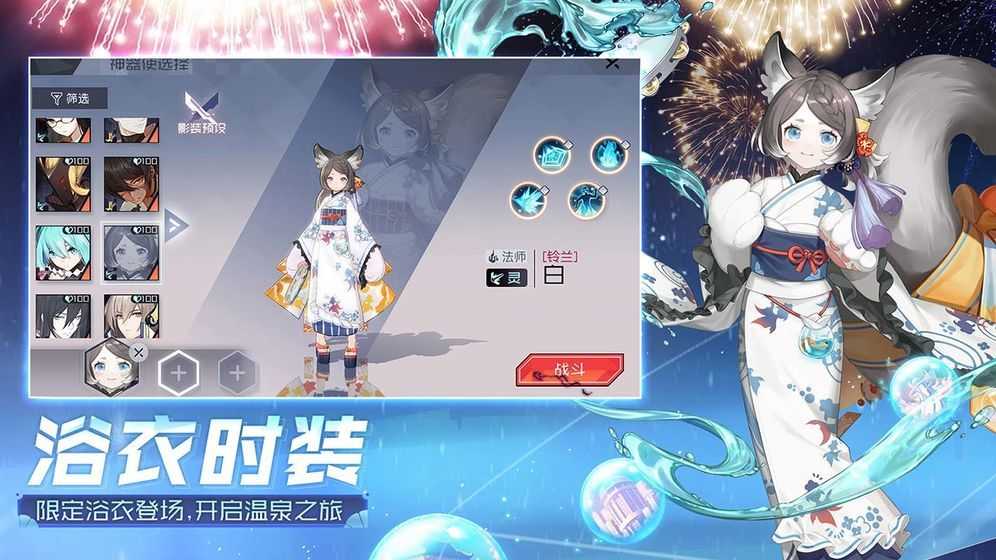 永远的七日之都-永远的七日之都应用宝版本