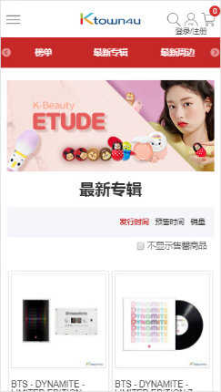 ktown4u官网 app下载-ktown4u