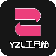 yzl.6cn画质工具箱-yzl.6cn画质工具箱国际服下载