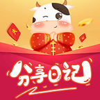 分享日记赚钱v1.0
