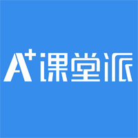 课堂派5.0下载