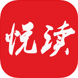 悦读小说(免费阅读)旧版3.6.0