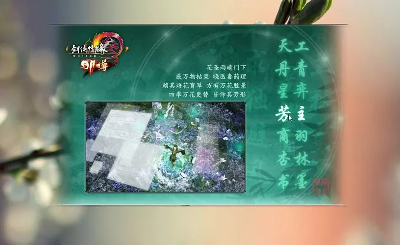 《剑网3》剑网3盒子插件怎么用指导攻略 (剑网3盒子是什么意思)