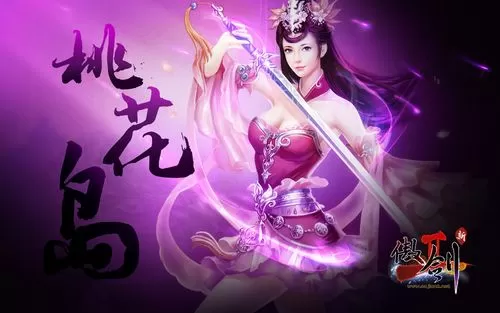 傲剑200级怎么转生