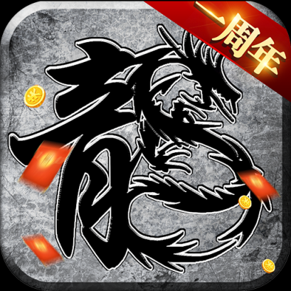 原始新服绿色版-原始传奇绿色版下载