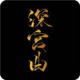 易次元