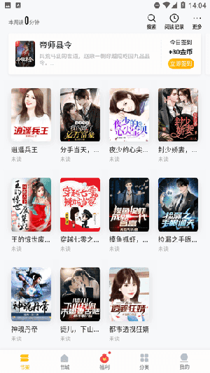 无忧书城下载