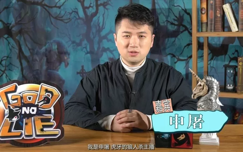 【pandakill】囚徒直播爆料申屠偷看 (囚徒是什么主播)