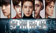 梦境边缘无限鲜花版3.1