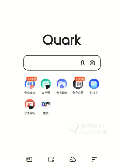 夸克浏览器官网入口