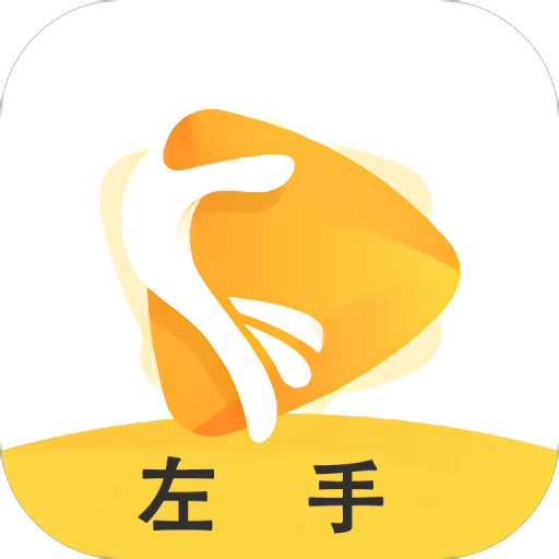 魅影app下载免费版-左手app
