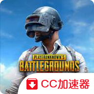 地铁逃生国际服下载